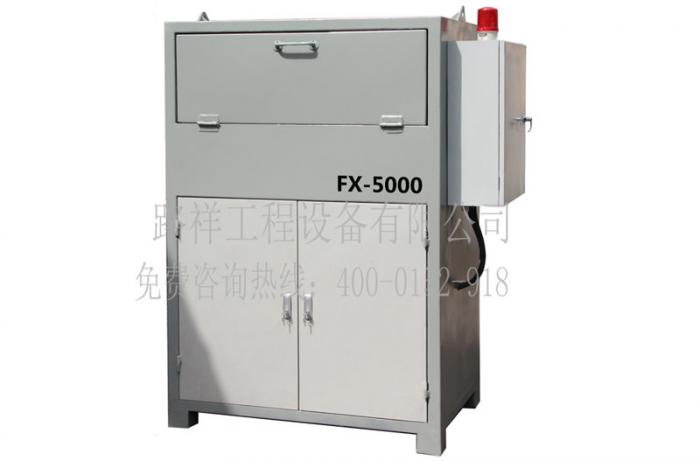 FX5000型聚酯纖維投料機(jī)