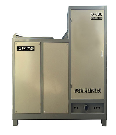 FX-7000電子稱(chēng)重高速投料機(jī)